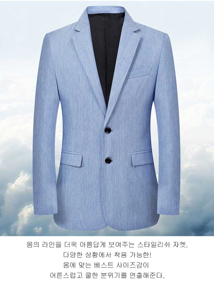 잉글리시 남성 자켓 전체 이미지