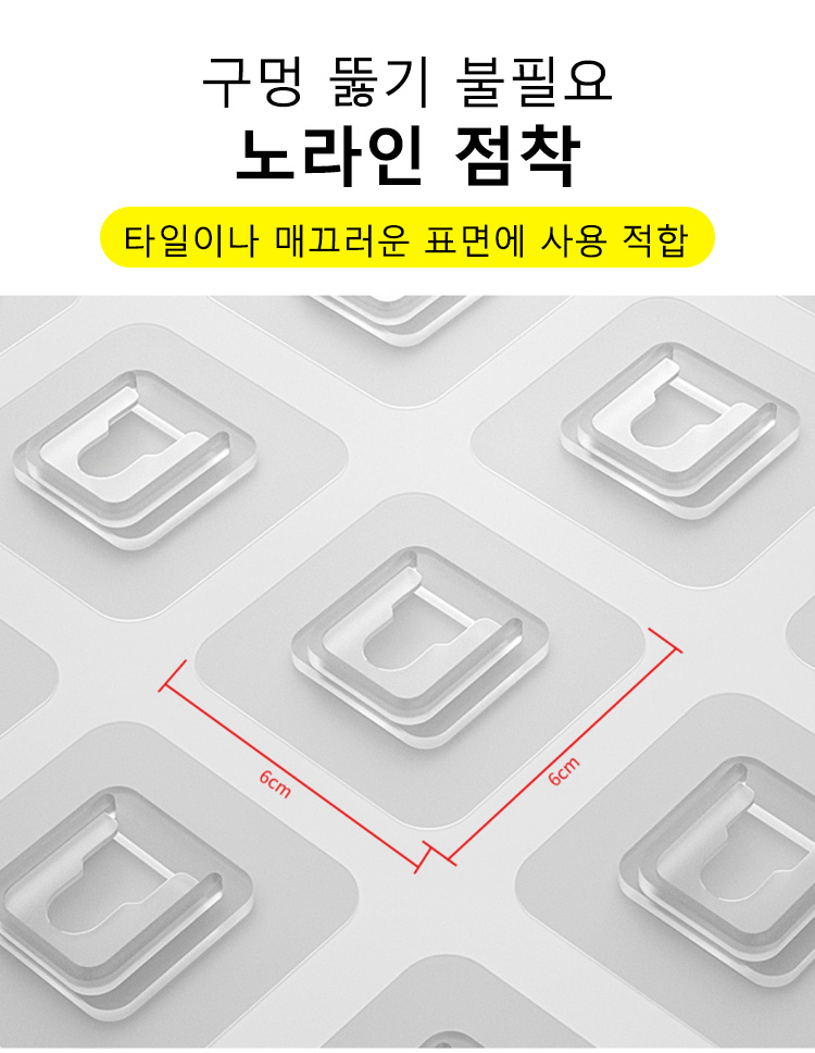 다양한 용도로 활용 가능한 물 빠짐 거치대