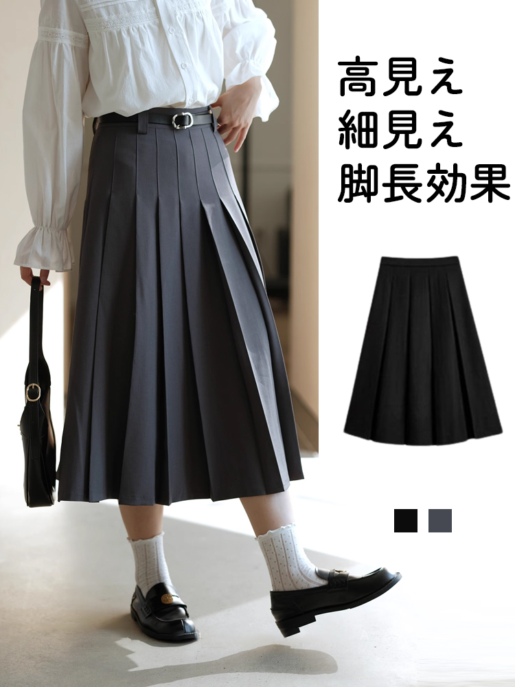 細見えロングプリーツスカート全体画像
