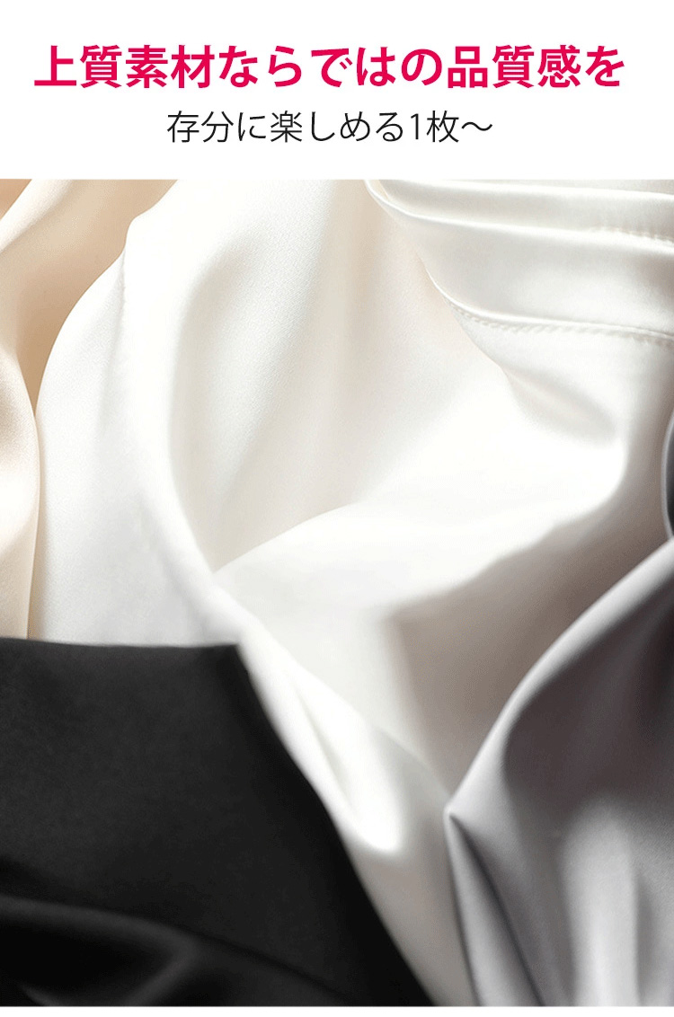 涼感素材を使用したレディースブラウス