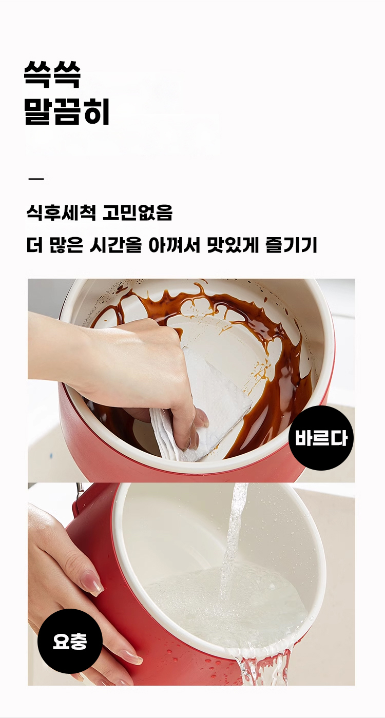 인기 전골냄비 내구성 강조 사진