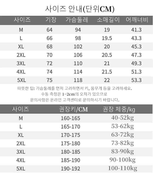 아웃도어 활동에 좋은 쿨 티셔츠