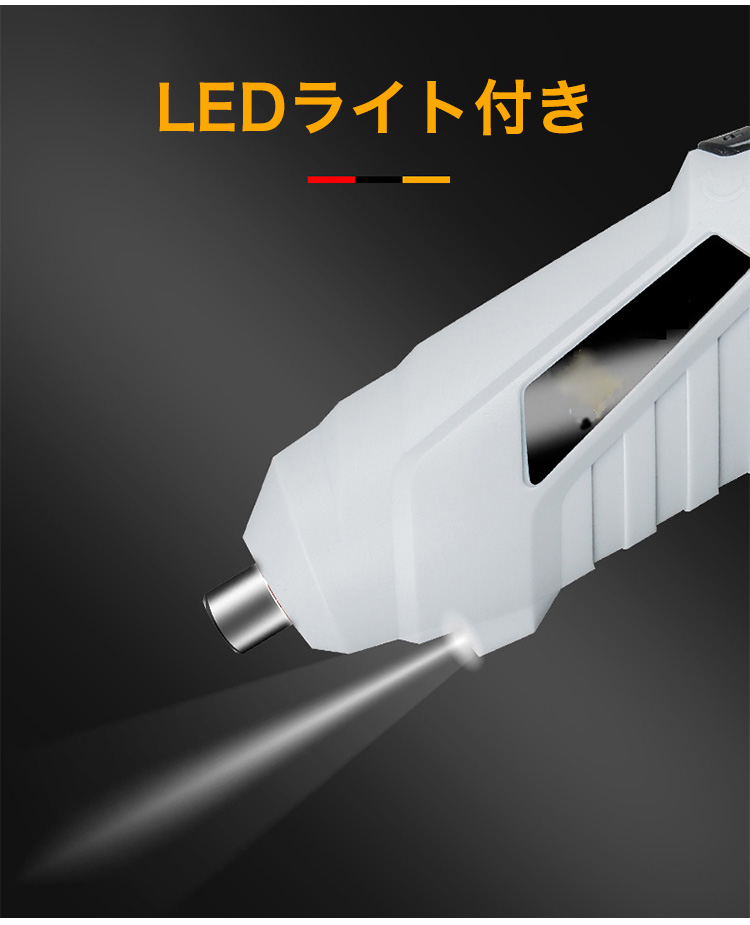 軽量設計の電動ドライバー持ちやすさ