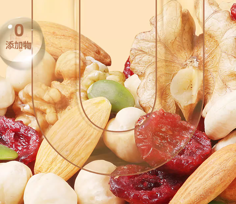 新鮮なナッツの盛り合わせ