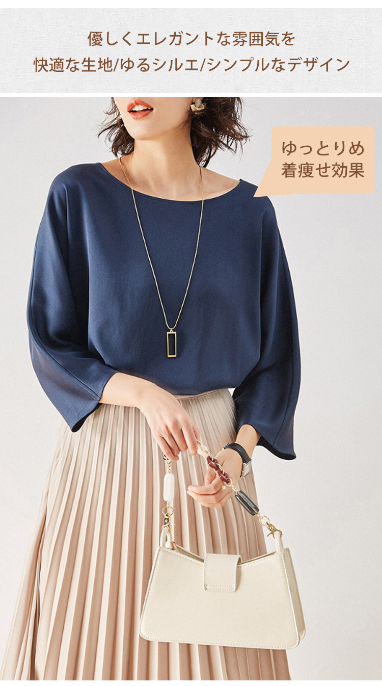 フォーマルシーンに映えるレディースシルクシャツ