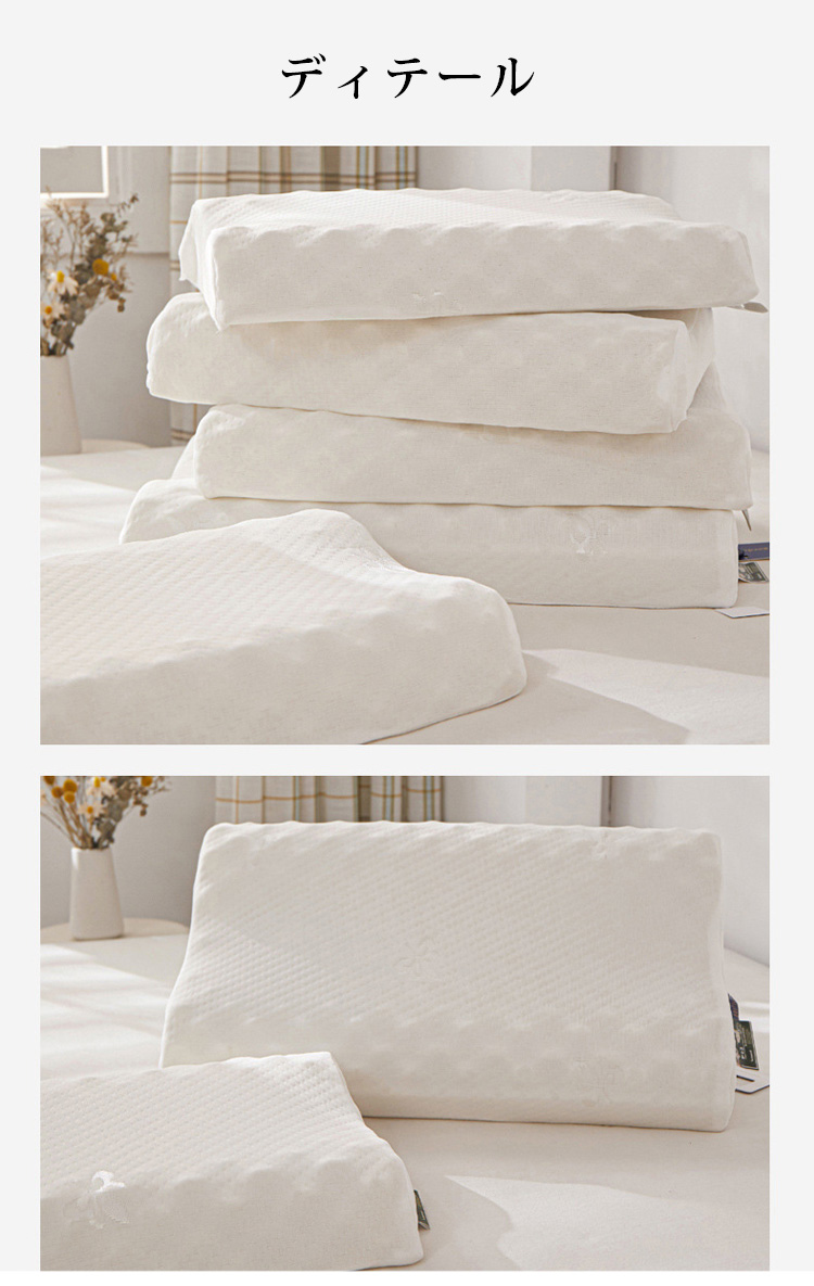 耐久性のある高反発ラテックス枕のパッケージ画像