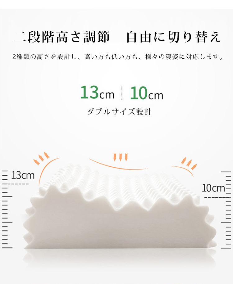 首と肩をサポートする高反発枕の使用シーン