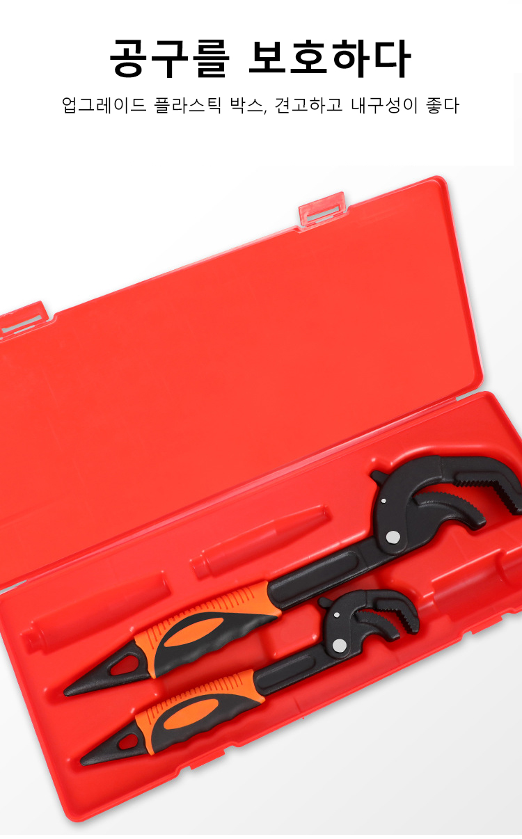 다기능 렌치 사용 예시 이미지