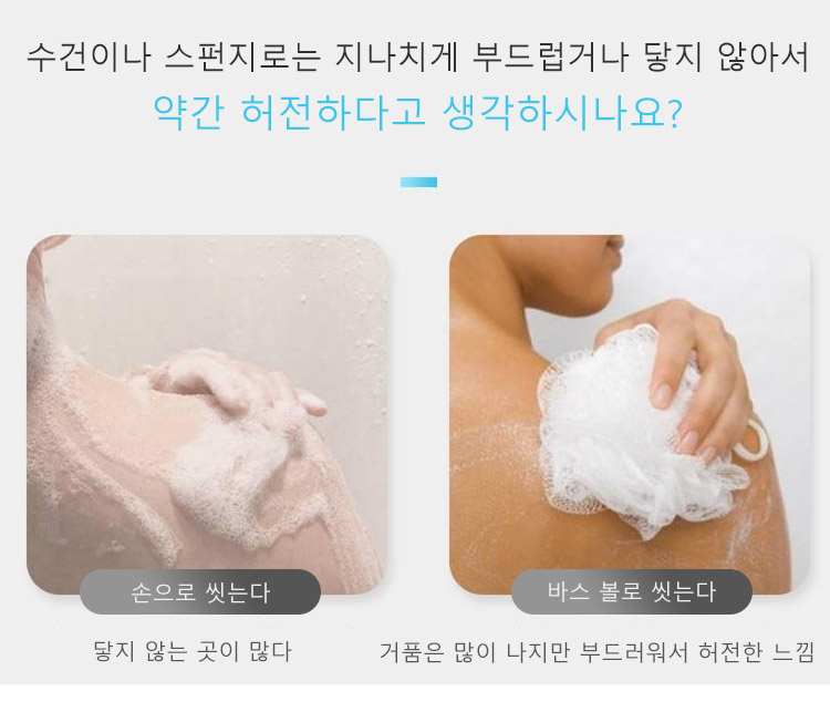 전동 마사지 브러시로 피부 각질 제거하는 모습