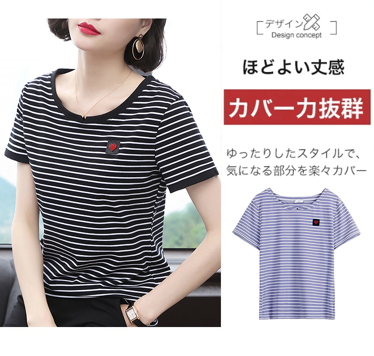 レディースボーダー柄Tシャツ正面画像