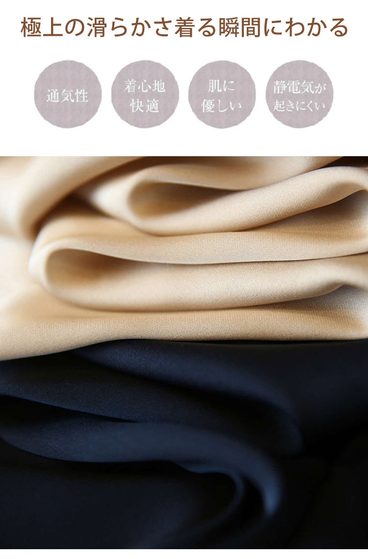 多彩なカラーバリエーションのシルクブラウス