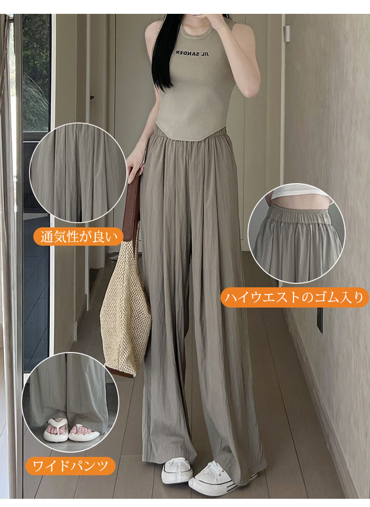 レディース薄手ワイドパンツ正面写真