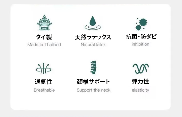 泰国乳胶枕JP_05.jpg