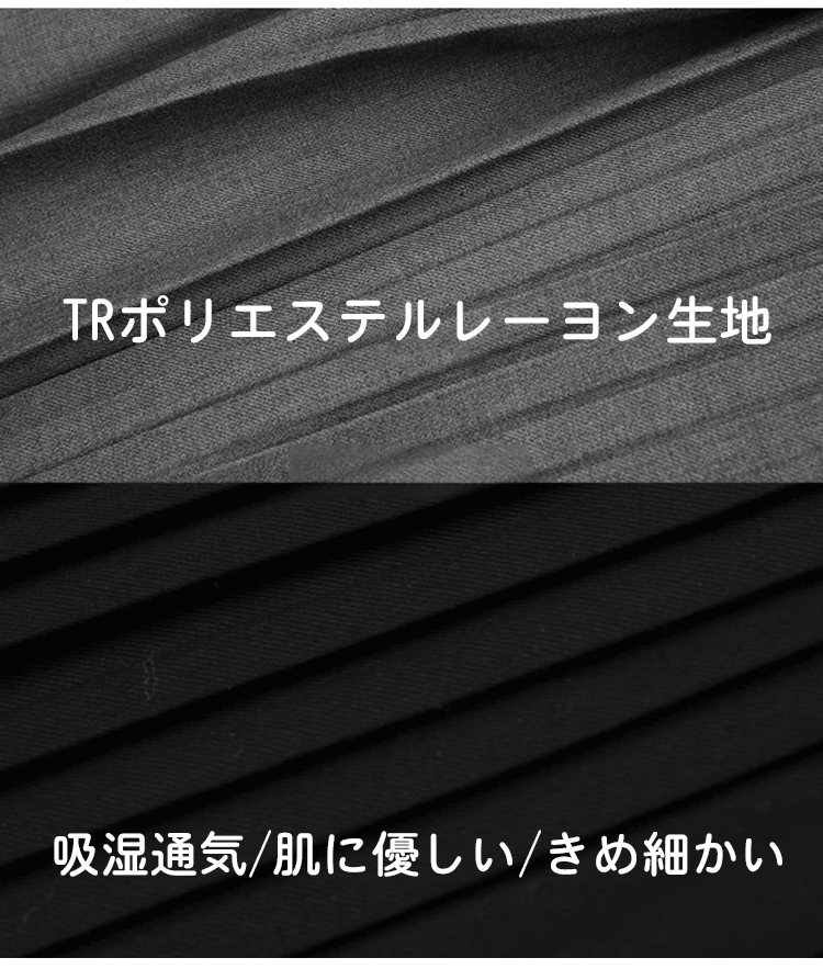 デートにぴったりな細見えロングスカートコーデ