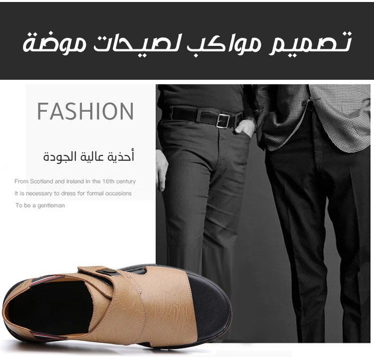 صنادل Noorstep رجالية قابلة للتنفس بتصميم أنيق