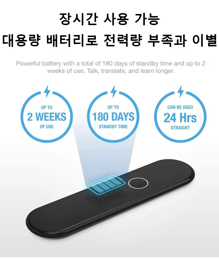 휴대용 디자인의 G5 스마트 번역기