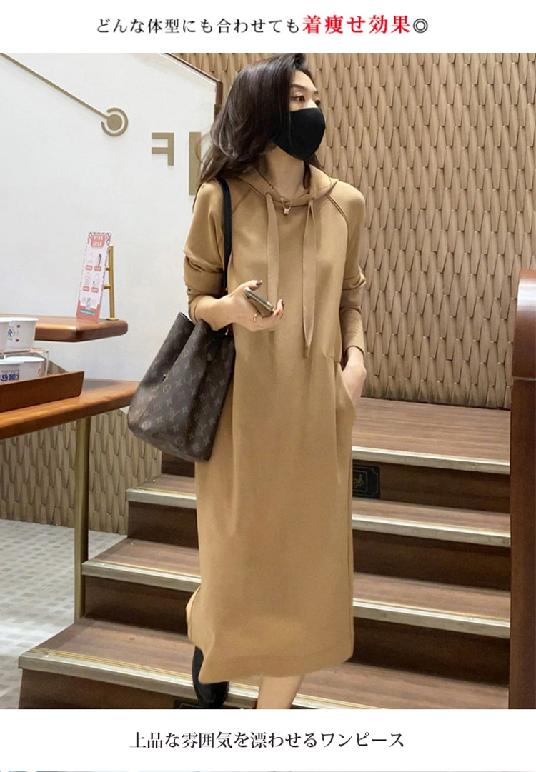 ワンピースのディテール写真