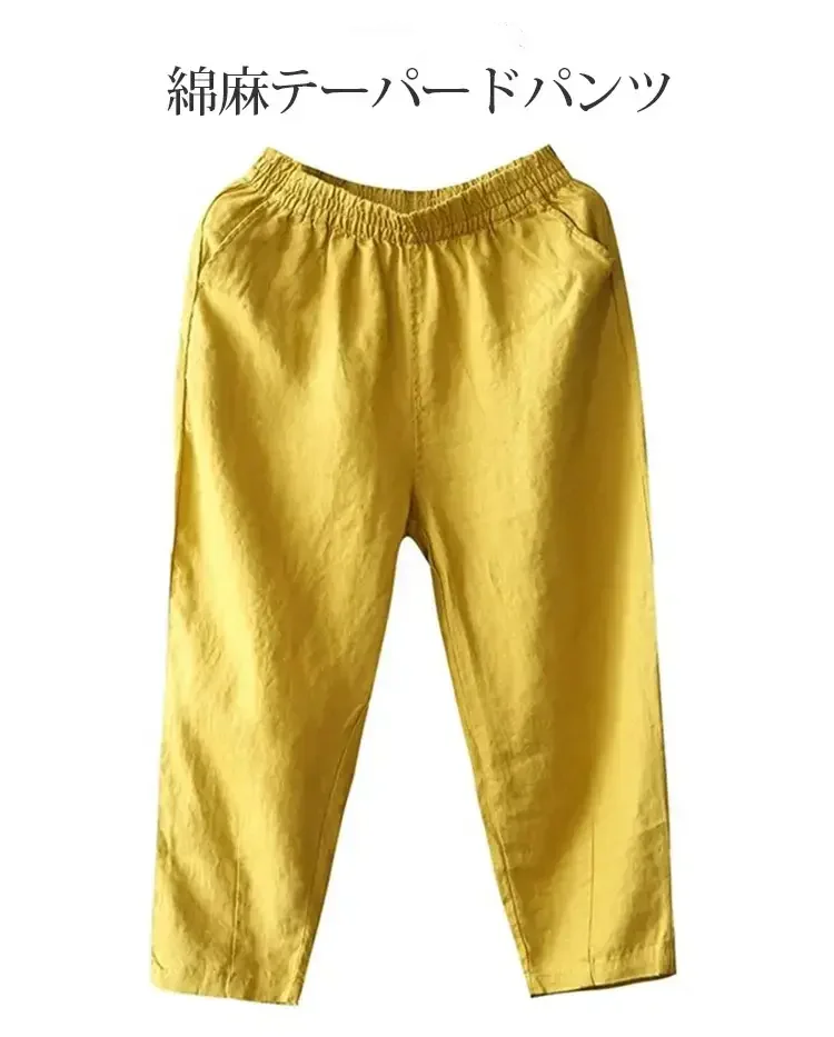 日本製伝統工芸サルエルパンツの着用イメージ