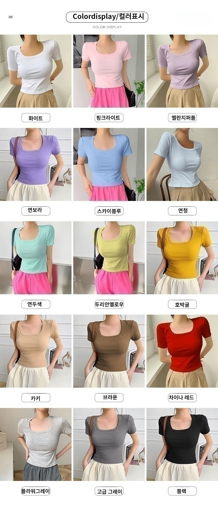 심플한 디자인의 여성용 반팔 티셔츠