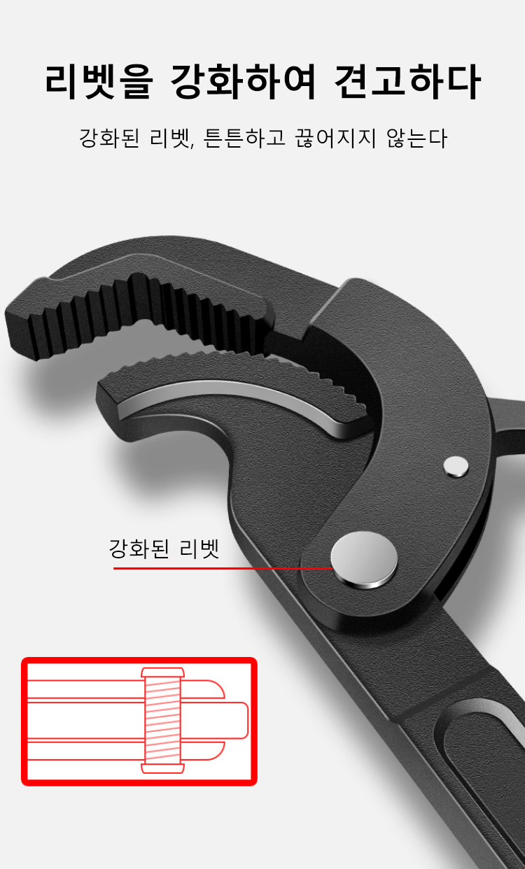 내구성 강한 금속 소재 렌치