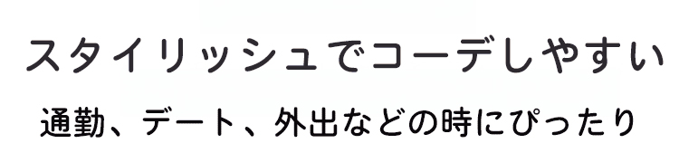トレンド感あふれるプリーツスカートスタイリング