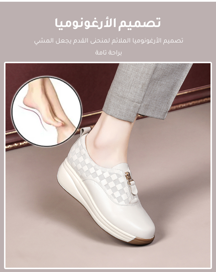 راحة مثالية مع حذاء إيطالي بنعل مرن