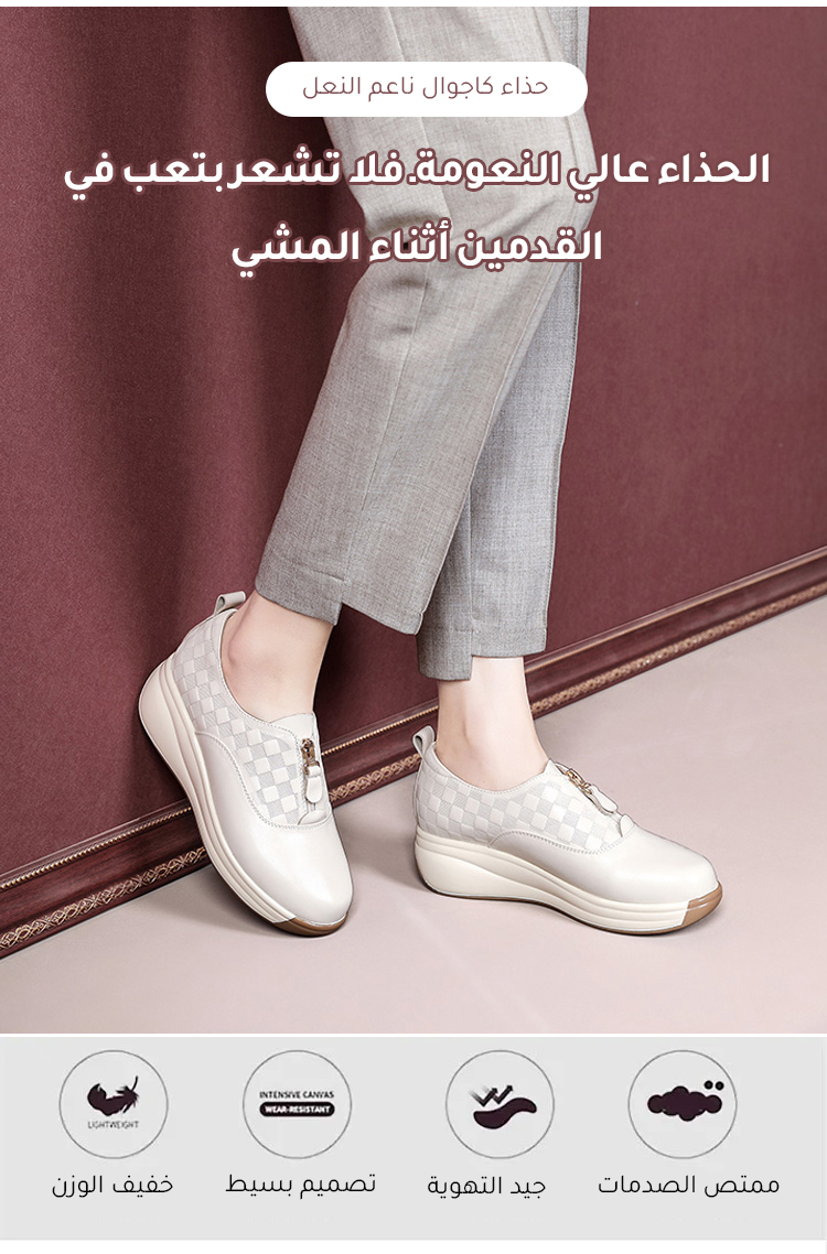 حذاء إيطالي عصري للرجال والنساء مع دعم القوس