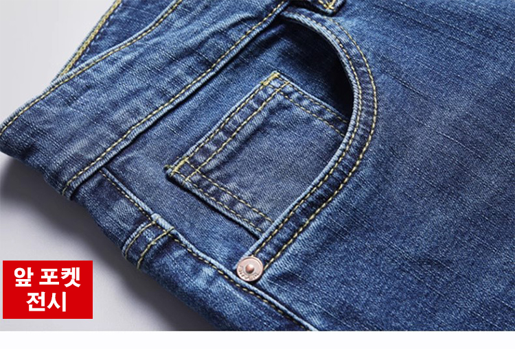 남성 캐주얼 바지 뒷모습