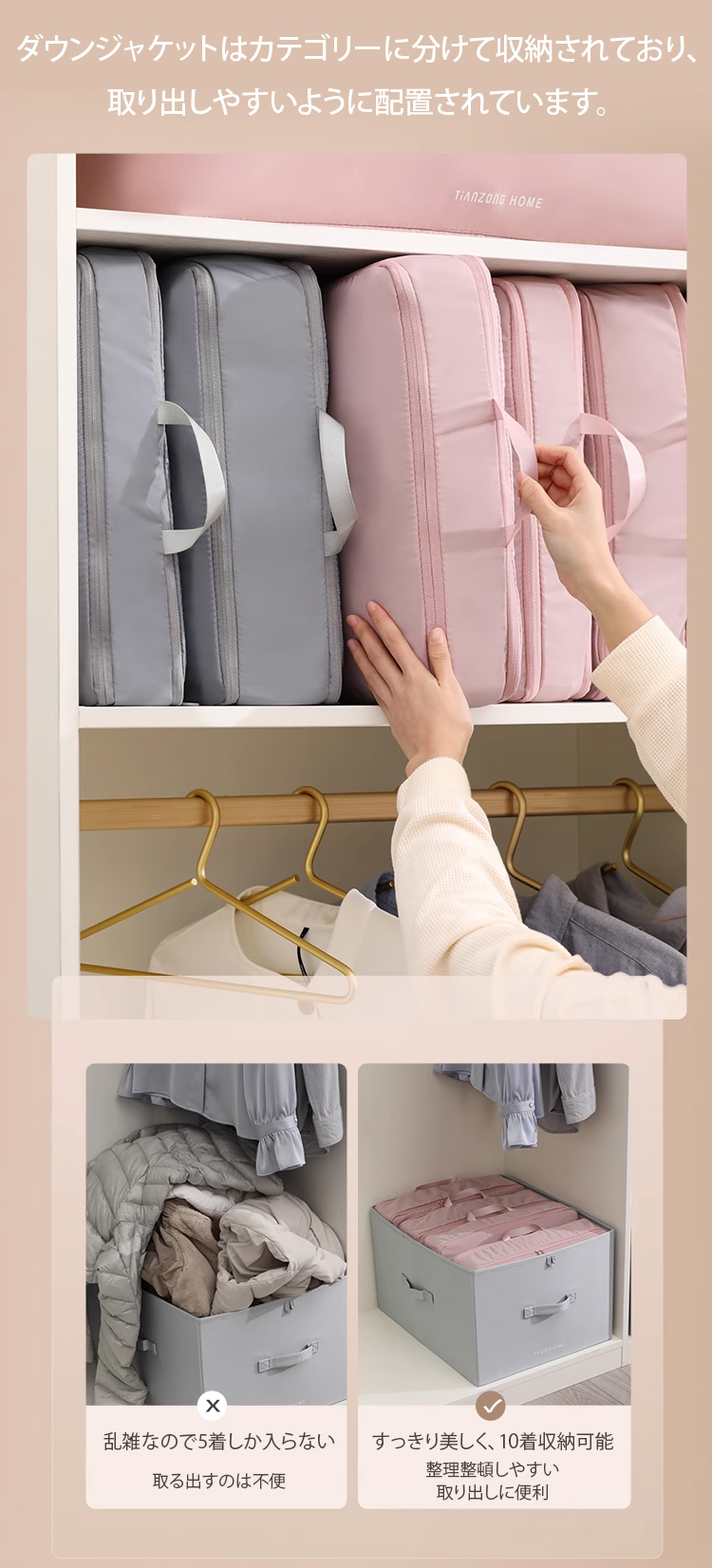 スペースを節約する収納ソリューション