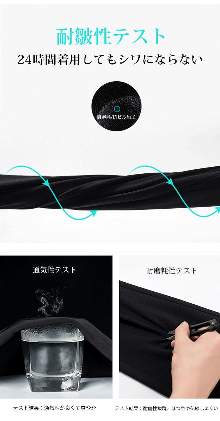 美脚効果のあるサイドベルト付スラックス