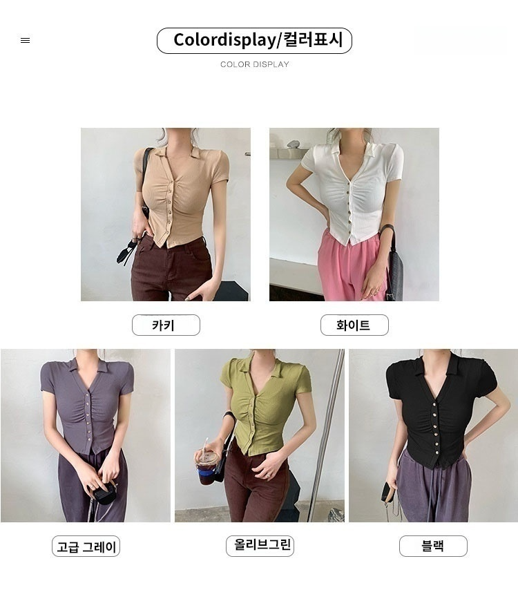 코튼 소재의 시원한 여성 크롭 탑 디테일