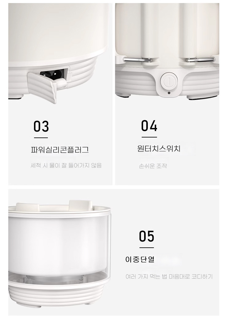 가정용 전골냄비 조리 예시