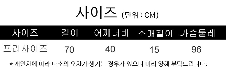 여성스러운 실루엣의 브이넥 리넨 탑