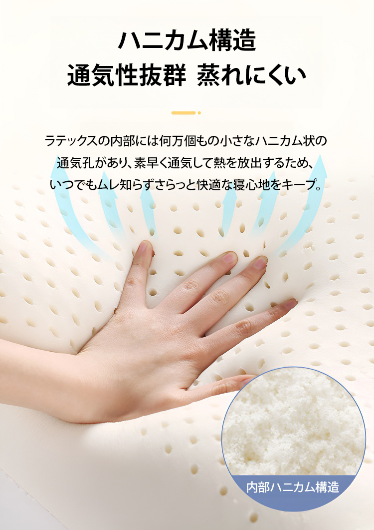 泰国乳胶枕JP_21.jpg
