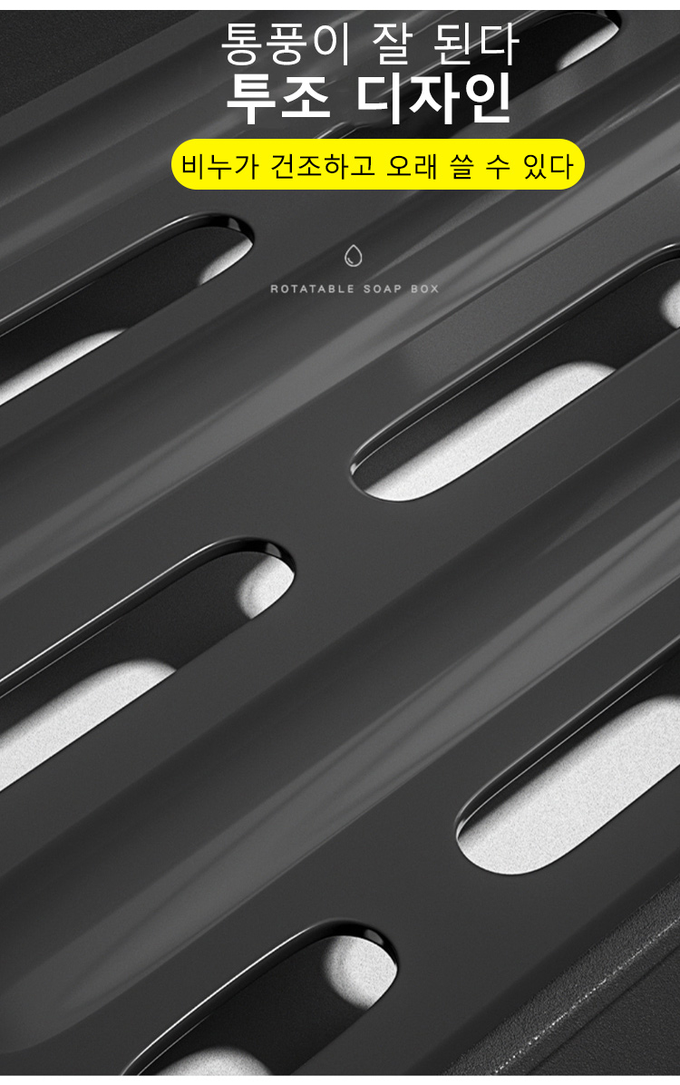 비누와 수세미를 담은 거치대