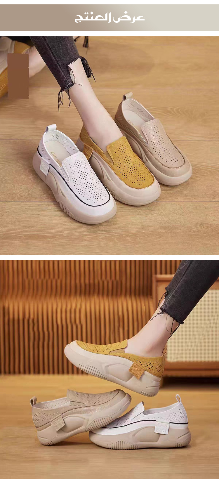 حذاء نسائي كاجوال مناسب للاستخدام اليومي