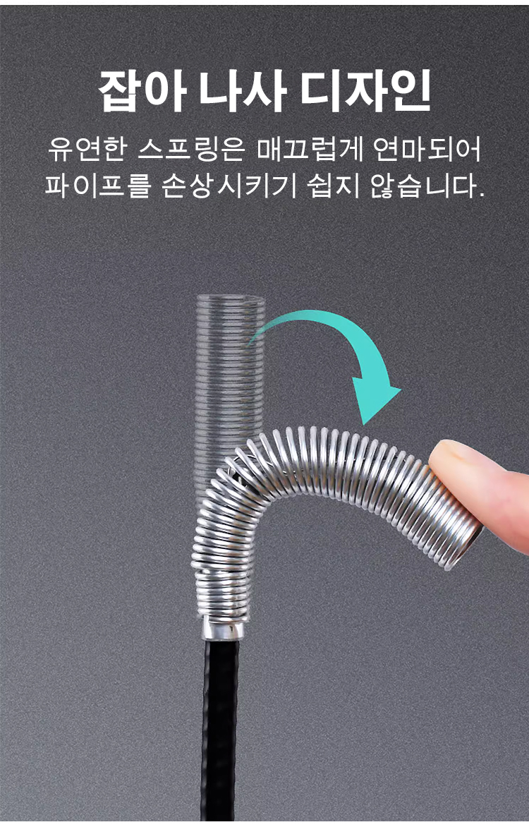 하수도 유물 패키지 구성