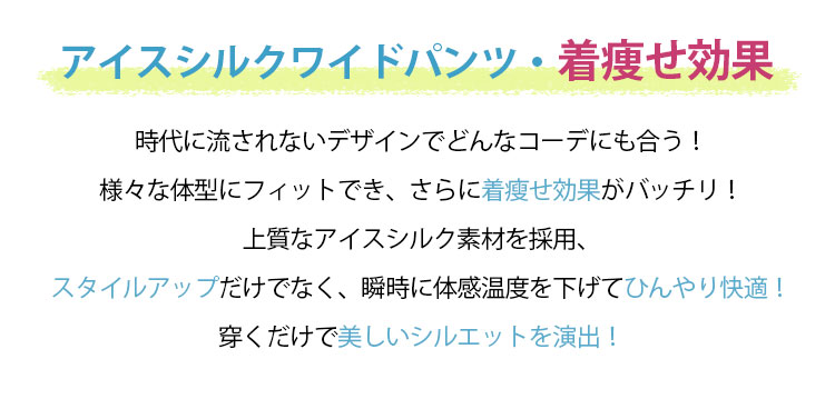モデル着用プリーツワイドパンツ全身コーデ