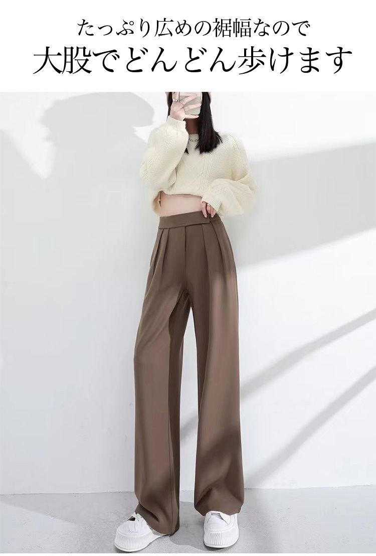 カジュアルスタイルに合わせたドレープパンツコーデ