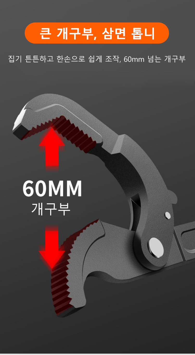 자동차 수리용 멀티툴 렌치