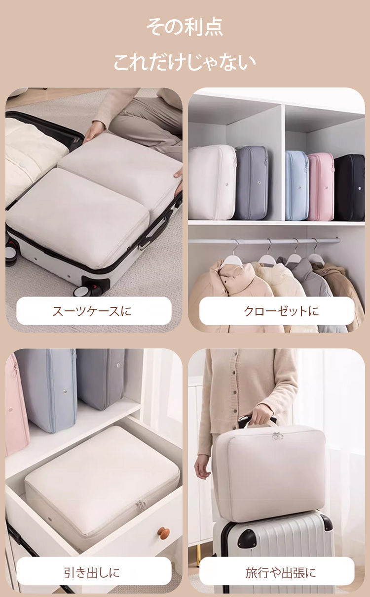 MEETの高品質な収納袋