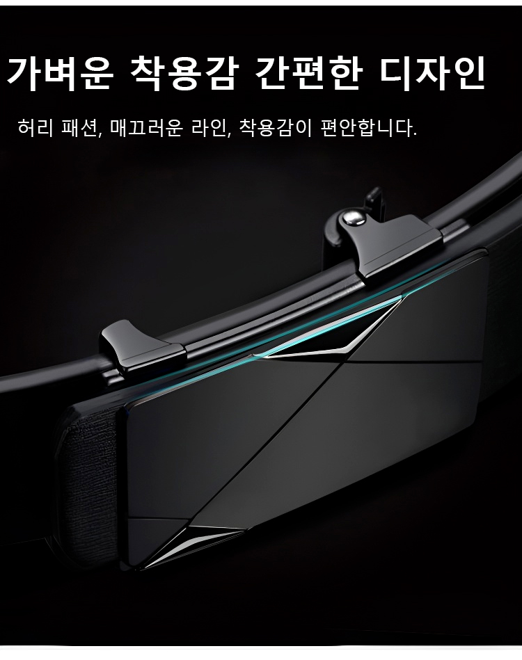 Cvestn Kyfon 브랜드 로고 각인 가죽 벨트