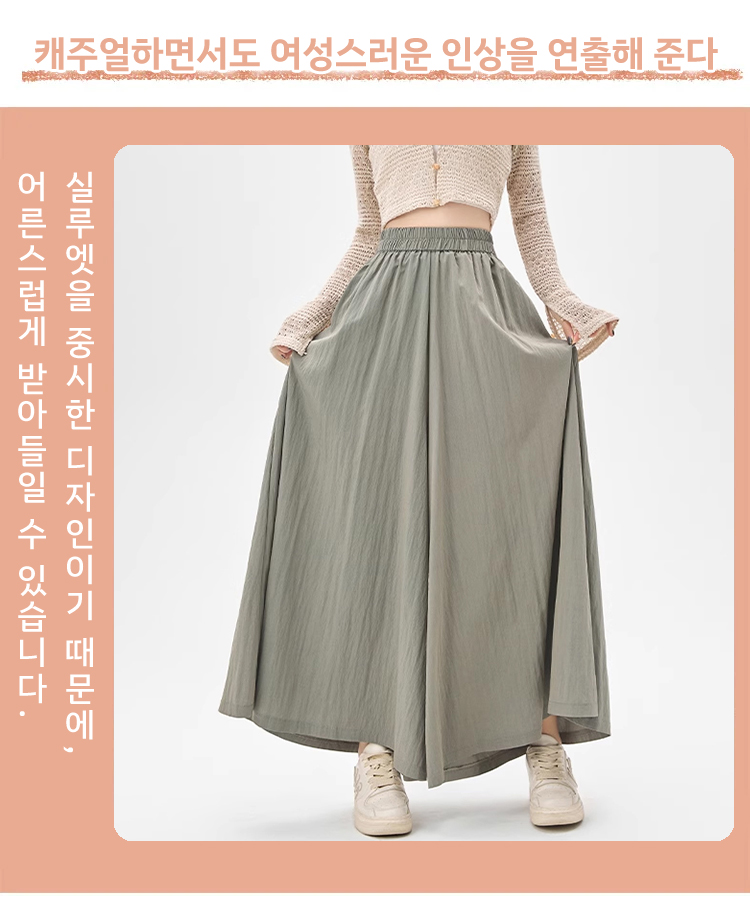 여름용 린넨 와이드 바지 디테일