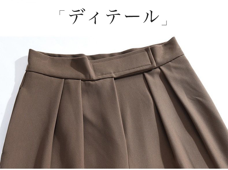 春夏秋冬使える万能ドレープパンツ