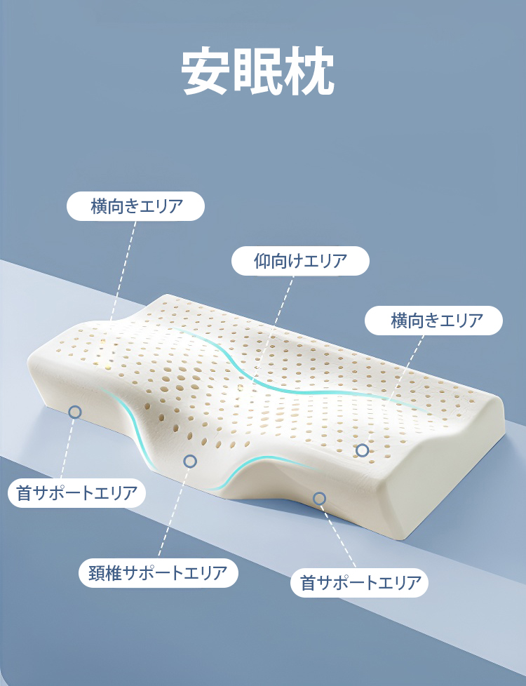 泰国乳胶枕JP_09.jpg