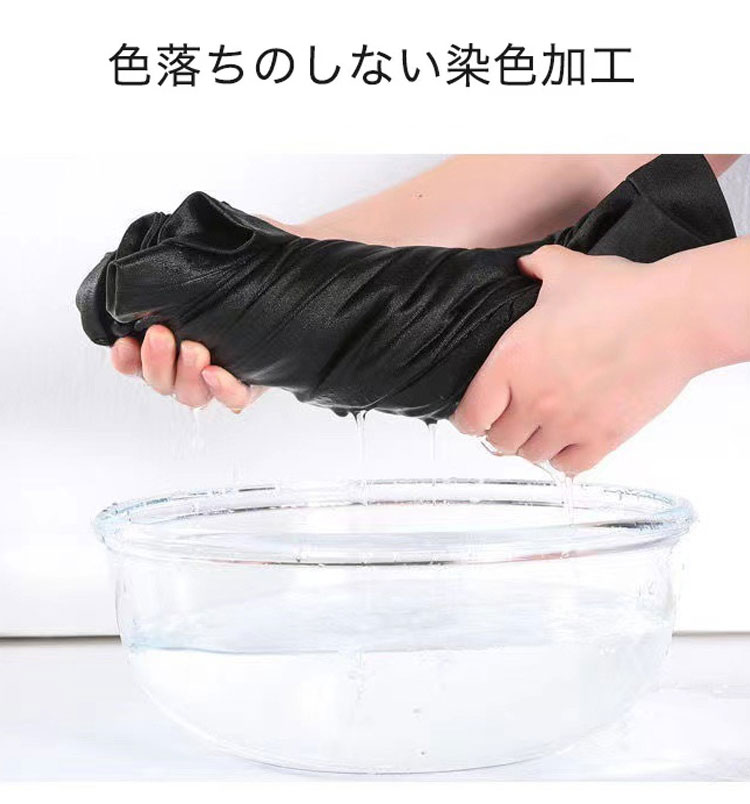 サイドベルト付ロングスーツパンツの生地アップ