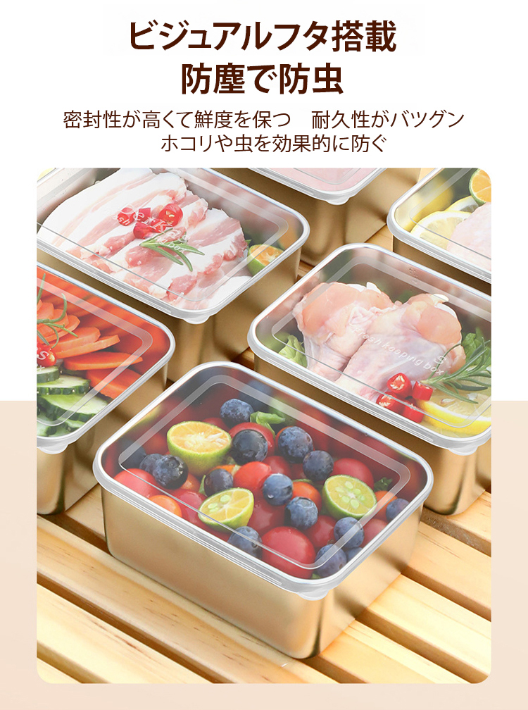 整理整頓に役立つステンレス収納箱