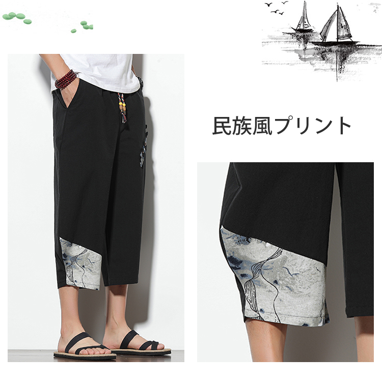 カラーバリエーション豊富な綿麻パンツ並び