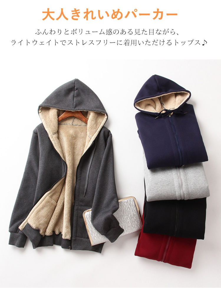 ジップ付き冬用パーカー着用イメージ