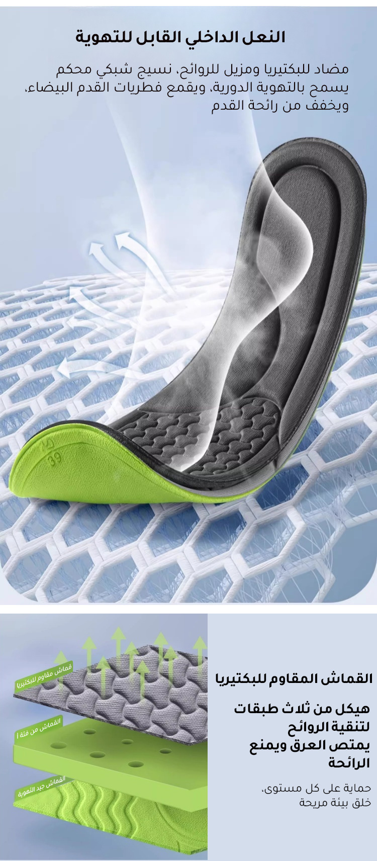 تفاصيل قماش مخملي فاخر في أحذية كاجوال Noorstep